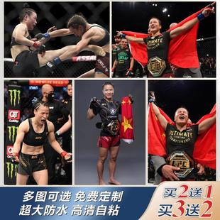 张伟丽海报ufc格斗搏击拳击馆墙贴MMA女子格斗宿舍壁纸装饰画定制