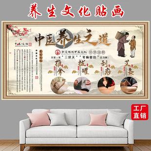 中医理疗养生文化艾灸推拿精油开背按摩刮痧拔罐采耳背景画装饰画