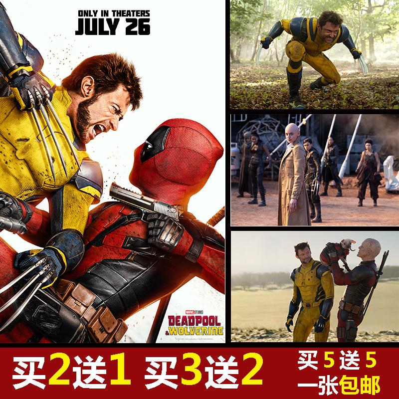 死侍与金刚狼海报贴纸Deadpool & Wolverine电影画报背景墙装饰画