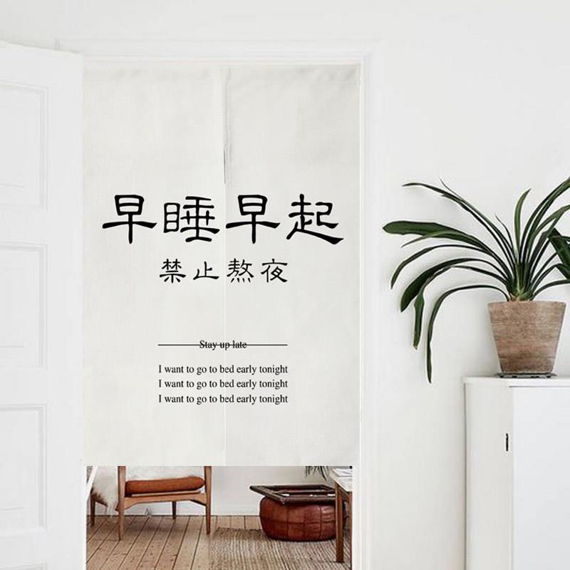 文字门帘布艺定制logo厨房背景布隔断窗化妆室挂帘ins免打孔半帘