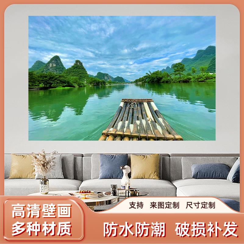 桂林山水画船桨青山绿水大山靠山风景画客厅背景墙自粘装饰画海报