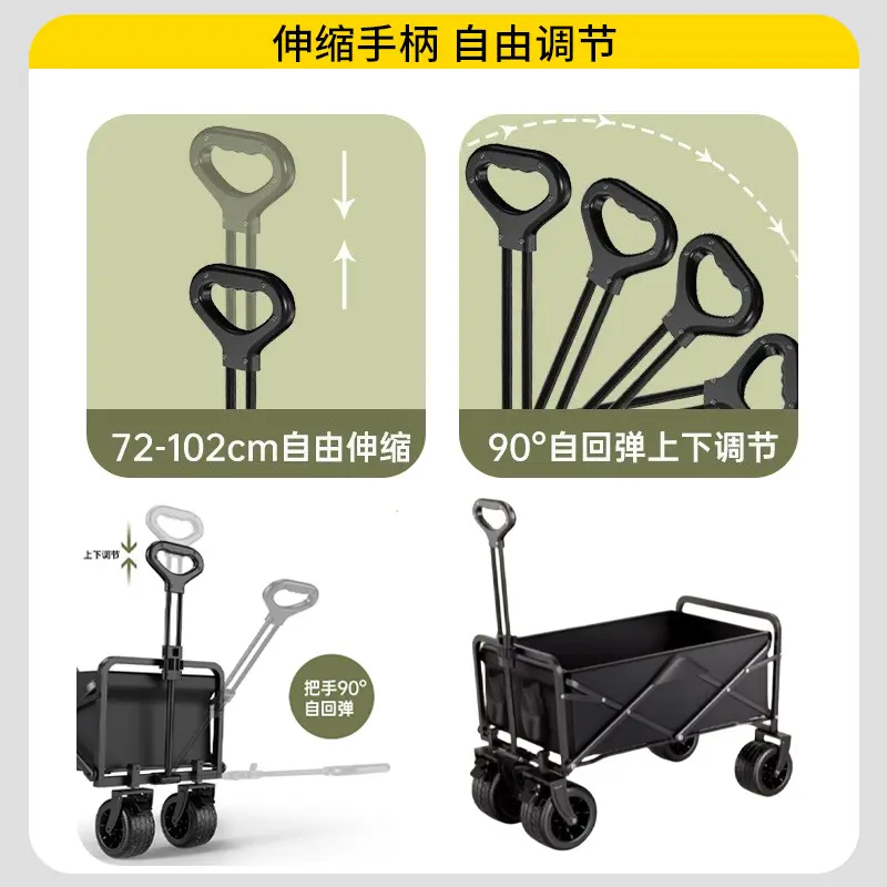 大容量户外露营车可折叠车取快递购物车超大营地车手拉杆野餐车