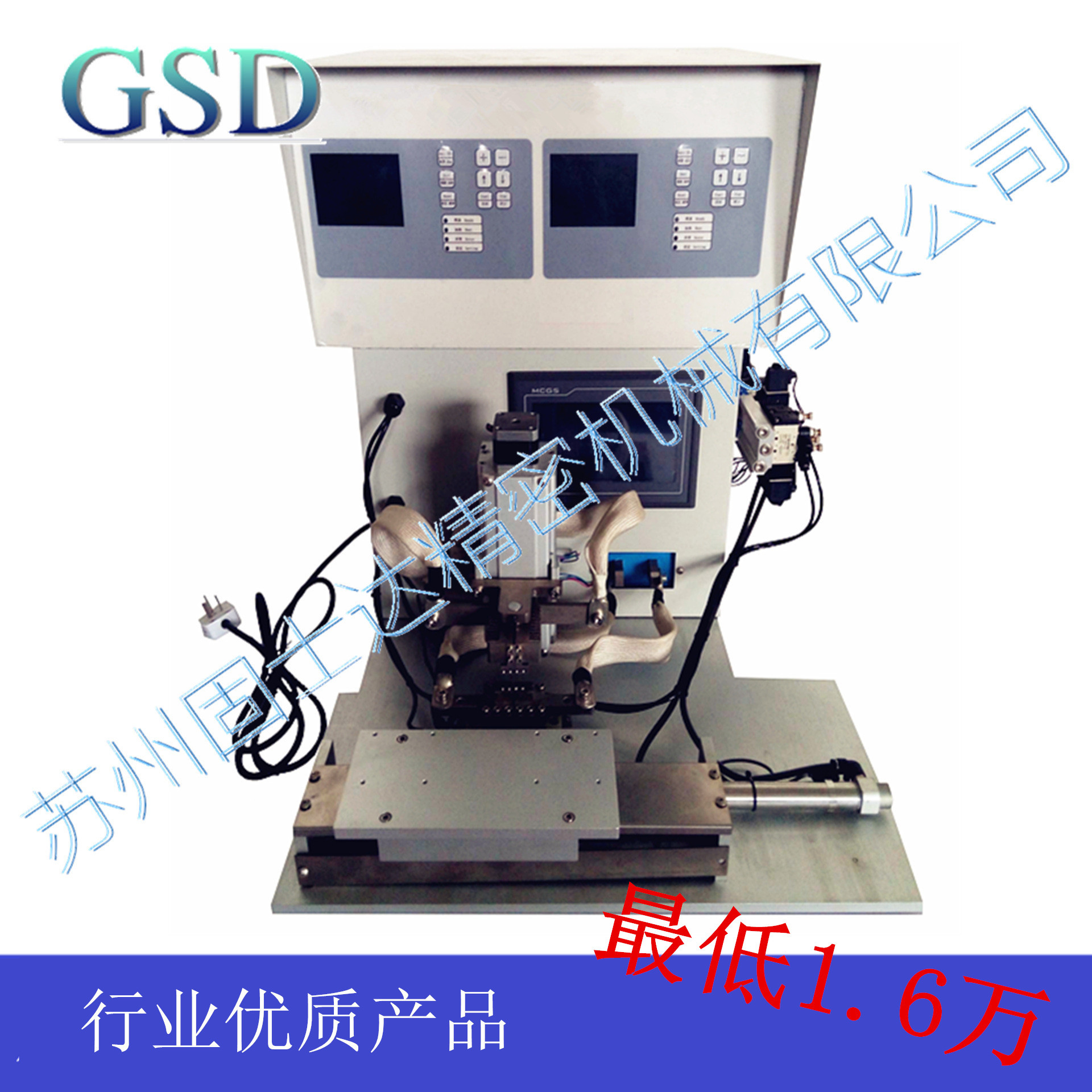 FFC、FPC、PCB极细同轴线脉冲热压焊机 哈巴机 焊接机