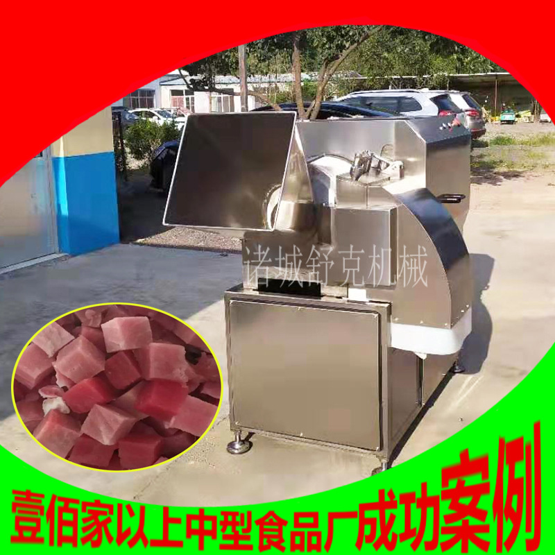大型宠物食品专用切丁机  诸城厂家直销连续式狗粮鸡肉切块机
