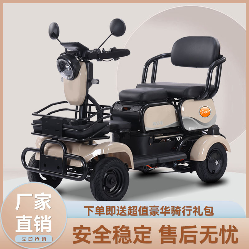 电动小四轮松手急停四轮车拨杆四轮代步车三轮车四轮车折叠电动车