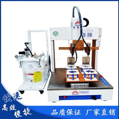 透明医UV胶点胶机江苏厂家直326B销A胶供胶机三双轴打胶头疗喷胶