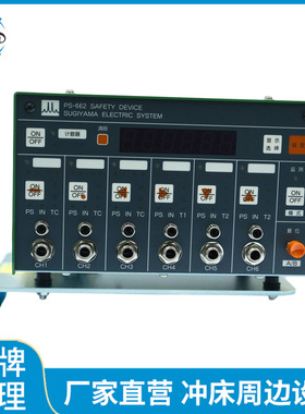 日本杉山电机SUGIYAMA PS-662 正品高分辨率下死点检测器设备