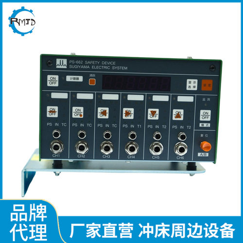 日本杉山电机SUGIYAMA PS-662 正品高分辨率下死点检测器设备