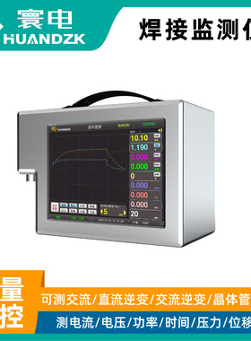 tessonics点焊检测仪焊接mm-370c熔深测试方法在线焊点监测系统
