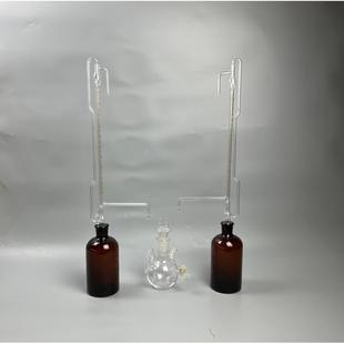 0.05分度五口瓶 1卡尔费休水分测定仪全自动滴定管 10ml