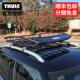 拓乐 THULE 车顶行李框户外自驾顶框放置备胎黑色行侠者859