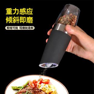 家用电动现磨花椒粉器瓶碎磨研白黑颗粒牛排盐厨房用 胡椒研磨器