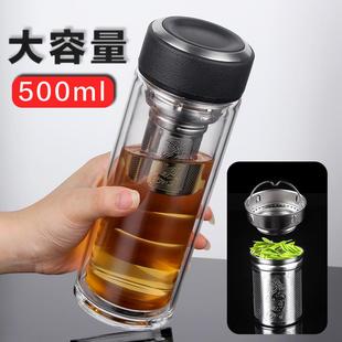 女茶杯家用办公高硼硅 俊范水杯大容量加厚双层玻璃杯隔热便携男士