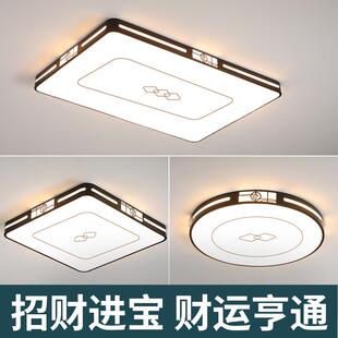 现代简约大气客厅灯卧室灯书房灯智能全屋灯具家用铁艺吸顶灯
