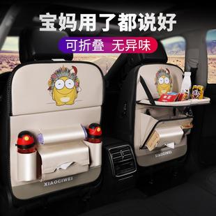 饰用品大全 汽车座椅背收纳袋挂袋儿童车载储物袋置物箱架车内饰装