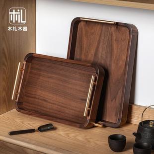 黑胡桃实木托盘长方形家用茶盘咖啡下午茶木质提手早餐盘酒店 日式