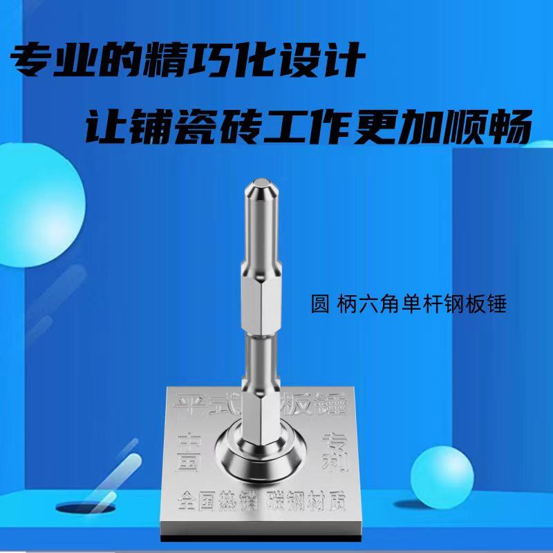 地砖平铺机震动器电锤墙地瓷砖铺贴瓦工智能工具切割机水平仪夯实