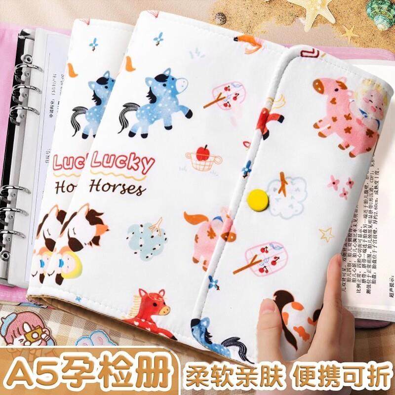 孕期收纳册孕检报告单资料册孕妇初期用品蛇宝宝产检怀孕妈妈b超,文具电教/文化用品/商务用品,资料册,淘宝优惠券,粉丝福利购,淘宝优惠卷