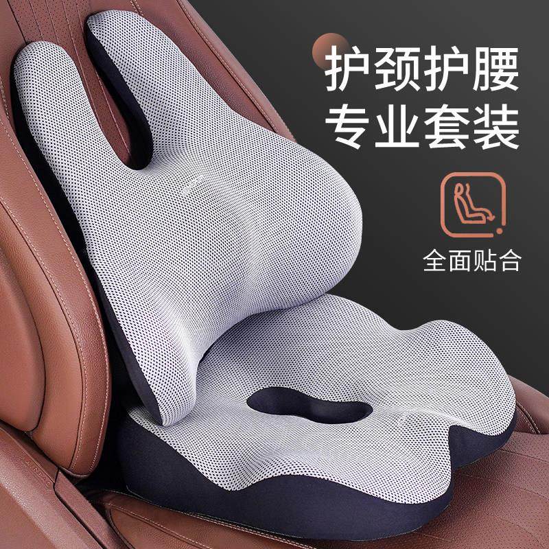 汽车腰靠护腰垫靠背司机腰托 托车载腰垫腰部支撑记忆棉带绑带汽,汽车用品/电子/清洗/改装,腰靠,淘宝优惠券,粉丝福利购,淘宝优惠卷
