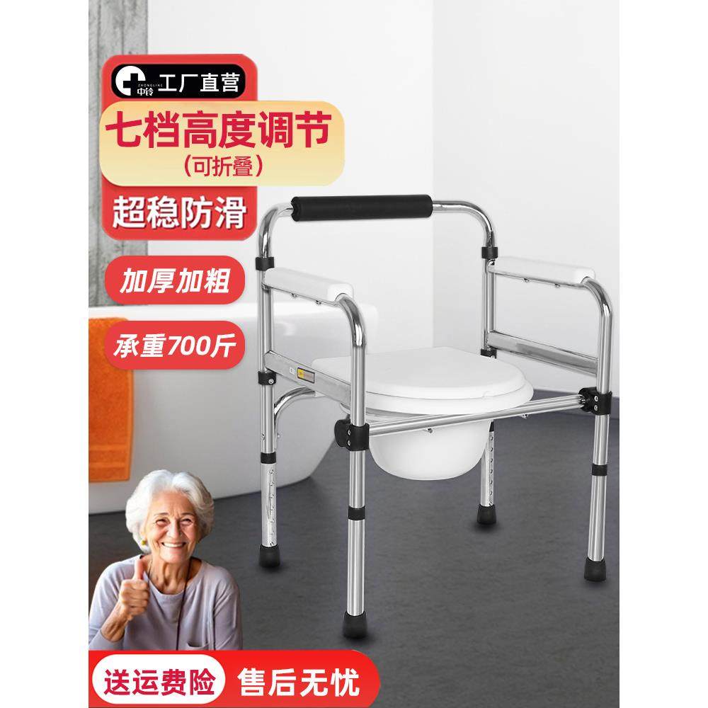 老人坐便器移动马桶不锈钢升级家用可洗澡便携式坐便椅椅子座椅
