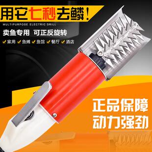 电动鱼鳞刨刮鱼鳞机 商用杀鱼机有线两用打去刷鱼刮鳞器防水套装