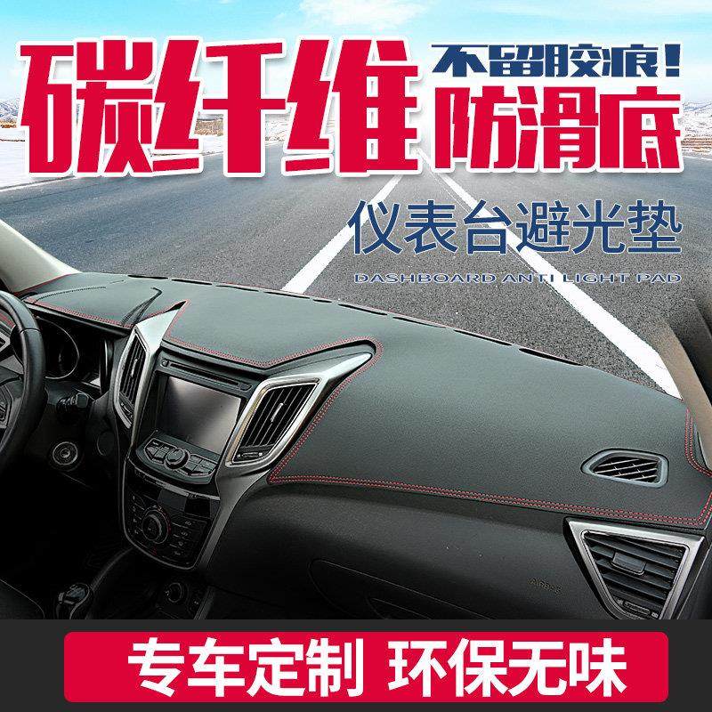 中控台仪表台防晒避光垫 汽车前面铺的垫子仪表盘车内隔热遮阳垫,汽车用品/电子/清洗/改装,防滑垫/防护垫,淘宝优惠券,粉丝福利购,淘宝优惠卷