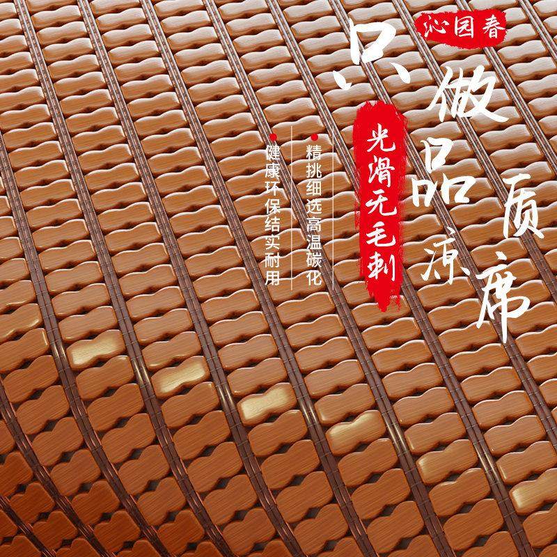 麻将凉席竹席床垫夏季可折叠竹子凉席学生宿舍单人软席子竹块家用,床上用品,凉席/草席/麻席,淘宝优惠券,粉丝福利购,淘宝优惠卷
