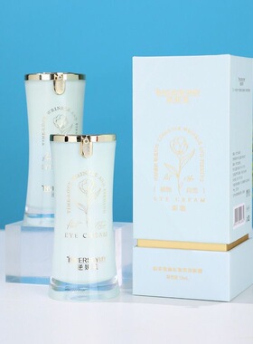 良久逆妍美植萃塑颜眼霜眼周肌肤黑眼圈轻薄正品