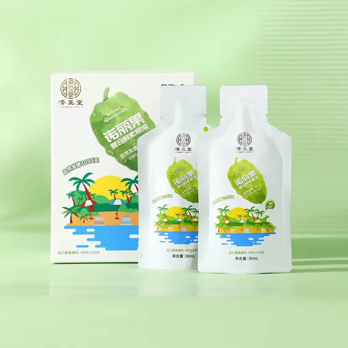 良久济正堂诺丽果复合酵素原液海南含赛洛宁FDA认证养肠胃