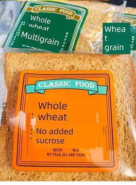 Dika全麦无添加蔗糖烤面包全麦杂粮面包烤面包营养早餐替代深夜休