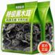 央妈推荐 野生黑木耳乾货特级东北木耳官方旗舰店一级小碗耳特产