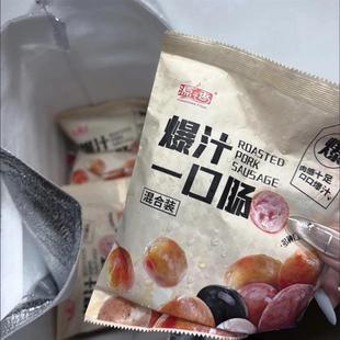 源之香一口肠德式爆汁纯肉迷你小香肠半成品儿童早餐空气炸锅食材