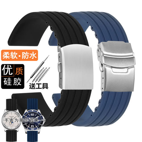艾奇手表带防水柔软橡胶表带18 20 22 24mm新款折叠扣硅胶表带