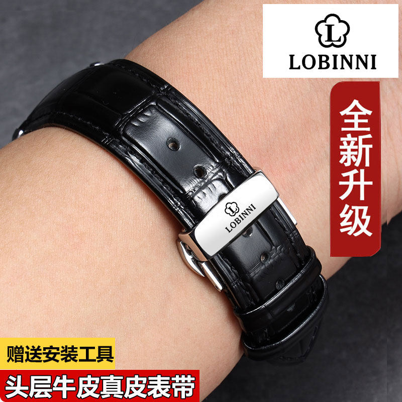 lobinni罗宾尼手表带男女士真皮表带蝴蝶扣18 19 20 22mm手表配件