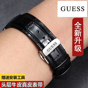 GUESS盖尔斯手表表带真皮男女士针扣蝴蝶扣通用牛皮手表链20 22mm