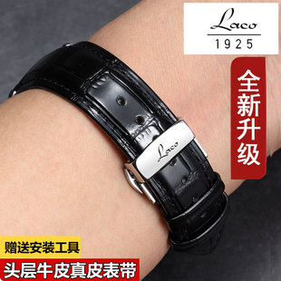 头层防水牛皮表链配件20 男女蝴蝶扣 朗坤laco手表带真皮 适配原装