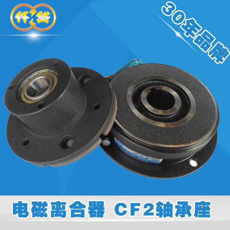 电磁离合器CDF1S5 AJ柴油机马达电机离合干式CF承轴凸圆绕线机24V,五金/工具,其他机械五金,淘宝优惠券,粉丝福利购,淘宝优惠卷