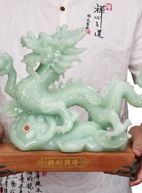 玉石十二生肖龙摆件招財进宝龙工艺品办公室家居青龙开业装饰摆设