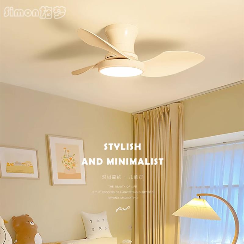 全光谱奶油风扇灯现代简约护眼餐厅灯超薄静音卧室儿童房间电扇灯