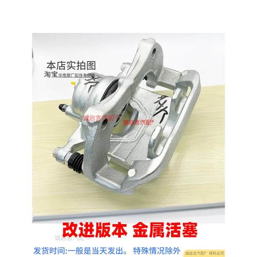 适用昂科拉创酷科鲁兹英朗刹车卡钳前后制动分泵刹车分泵左右