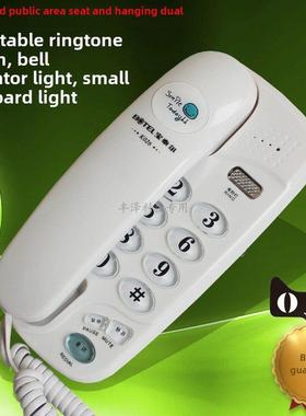 宝泰尔K026电话机大按键小分机酒店宾馆家用可挂墙壁铃声可调中诺