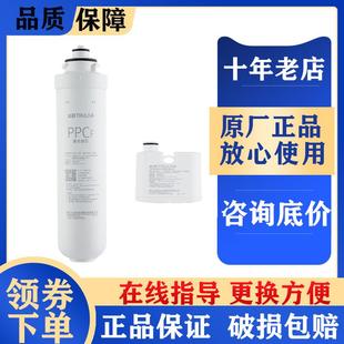 5951 5921 A1340ppc复合cto碳棒ro膜 5931 沁园净水器滤芯LRD5911