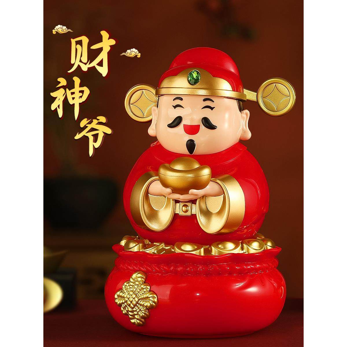 财神爷太阳能摇头汽车摆件办公室家用礼物车载解压招财,家居饰品,装饰摆件,淘宝优惠券,粉丝福利购,淘宝优惠卷