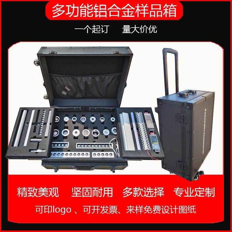 定做铝合金航空运输箱五金工具箱手提拉杆箱样品展示箱收纳箱定制,五金/工具,五金工具箱/五金收纳箱,淘宝优惠券,粉丝福利购,淘宝优惠卷