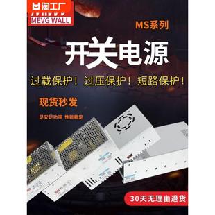 350W220至5V12V24V开关电源18V6A灯带门禁电源直 Well Mean