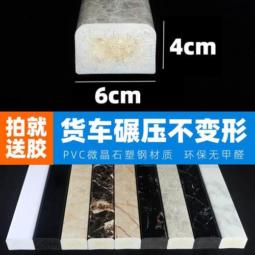 实心挡水条浴室挡水淋浴隔水拦水PVC大理石纹UV门槛隔断干湿分离W