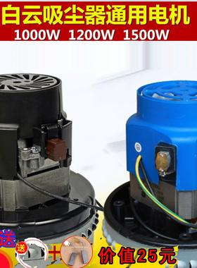 洁霸吸尘器BF857配件BF501C马达BF501B电机BF858风机BF856 1500W