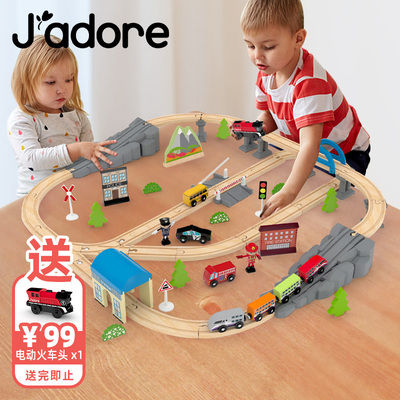 Jadore儿童木质火车轨道滑行男女孩宝宝益智汽车玩具拼搭积木3+