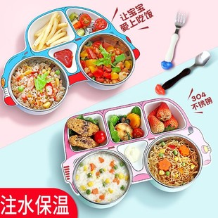 儿童餐盘分格不锈钢304加深宝宝学吃饭碗餐具套装男孩女可爱分隔
