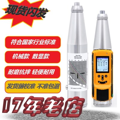 混凝土回弹仪 ZC3-A 机械回弹仪 混凝土强度回弹仪 Y数显回弹仪